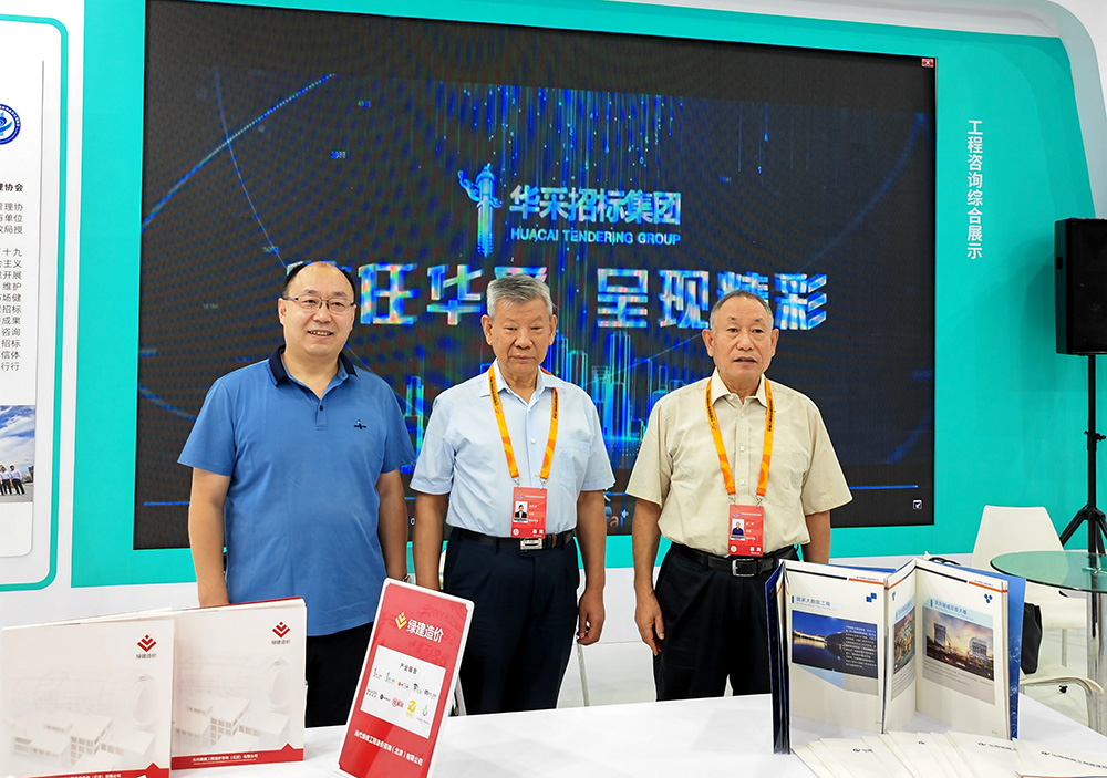 开云电子入口_开云（中国）招标集团参展服贸会，2022年服贸会圆满闭幕